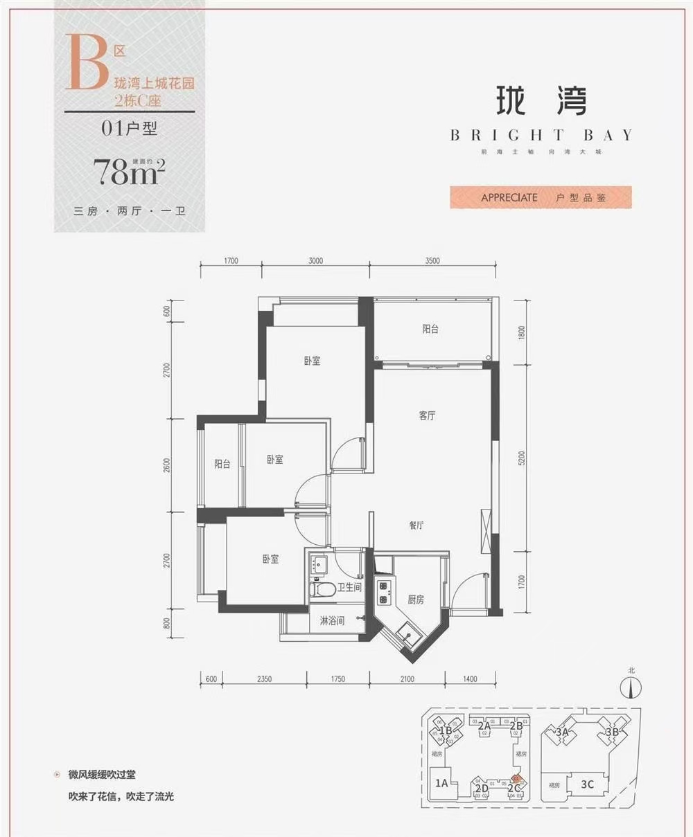 1745402025867050.jpg 3d24404dbb2c4d4f4266b4527110549.jpg