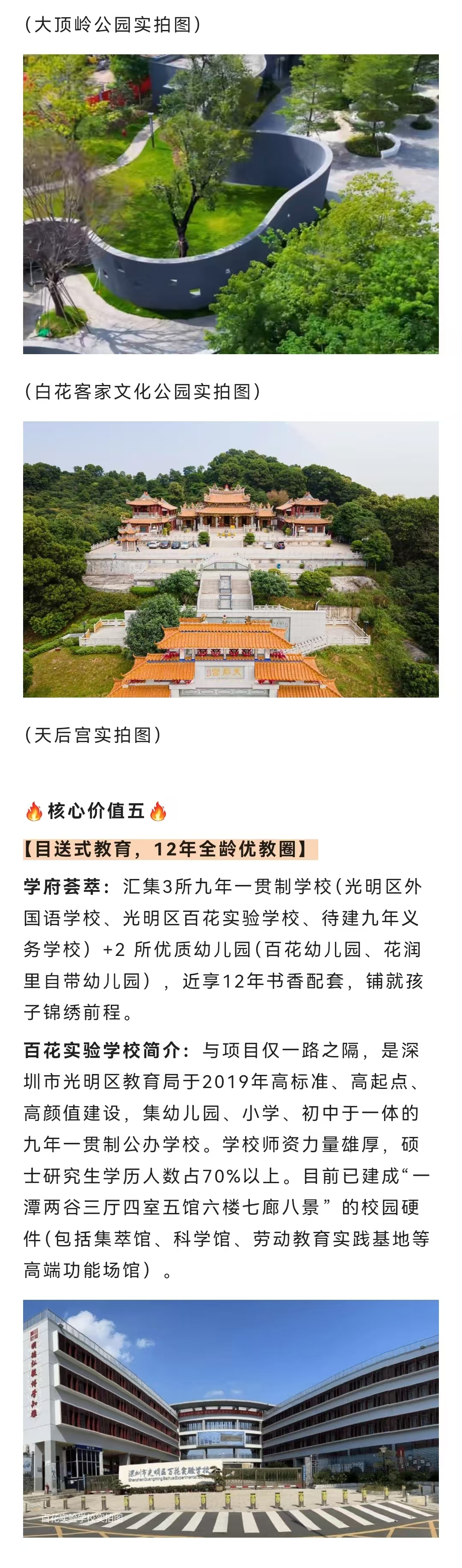 1745828416202513.jpg 0b3cb9fa7cbb3d11075acf684aa719e.jpg