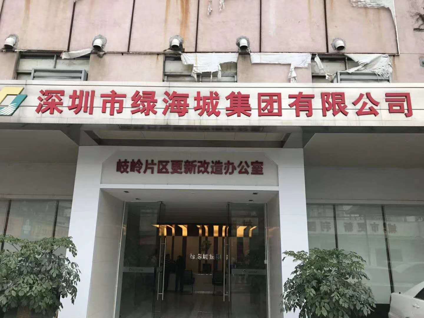 1595385074531029.jpg 1595385074531029.jpg