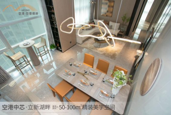 福永空港·鳳凰棲岸，環(huán)立新湖戰(zhàn)略性新型產(chǎn)業(yè)帶精裝三房