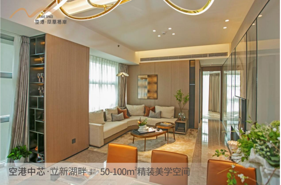 空港·鳳凰棲岸230萬起買三房，低總價，豪華配置