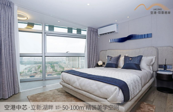 深圳寶安福永空港鳳凰棲岸到底值不值得買？【華盟地產】