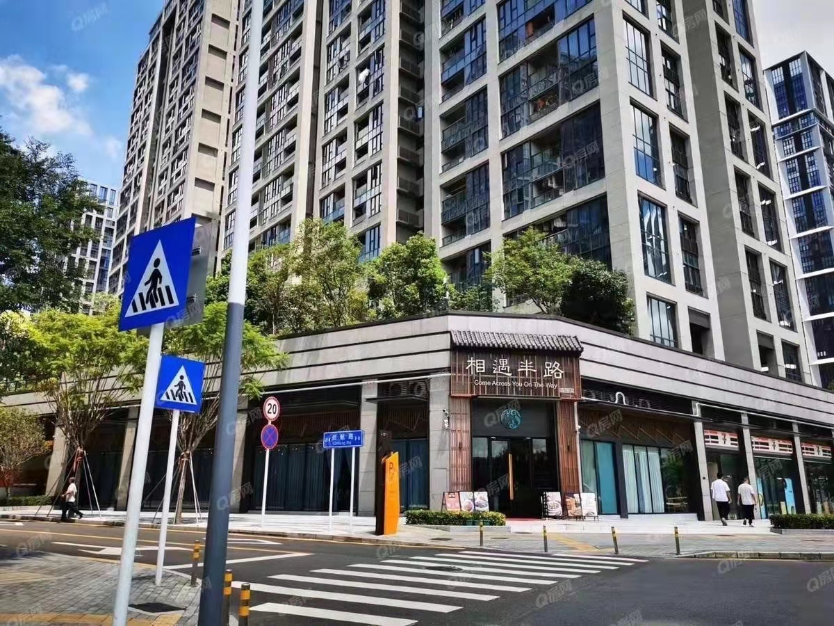 啟迪協信科技園，星光里商業街-均價28800元/平