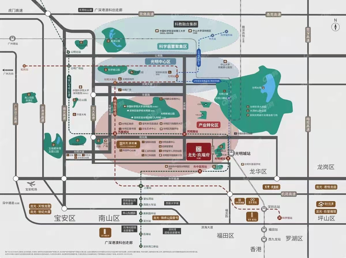 宏發(fā)天匯城-均價38000元/平