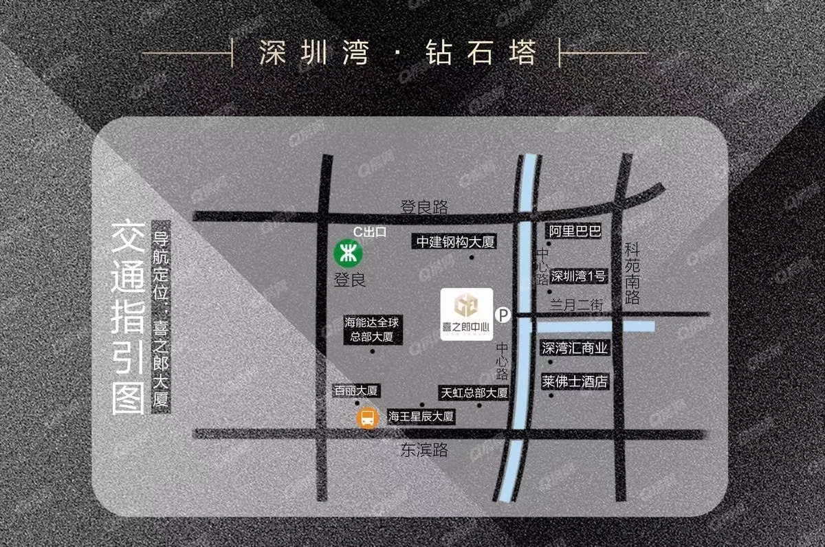 喜之郎大廈-均價235元/平