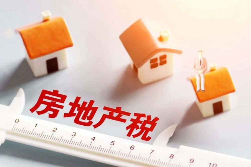 房產(chǎn)稅的收入足以彌補(bǔ)土地財政的缺口