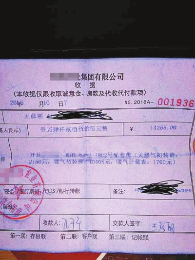 家住豐臺(tái)小屯西南墳的居民在問(wèn)政平臺(tái)反映