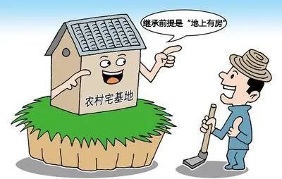 申請的宅基地經核實符合申請條件的