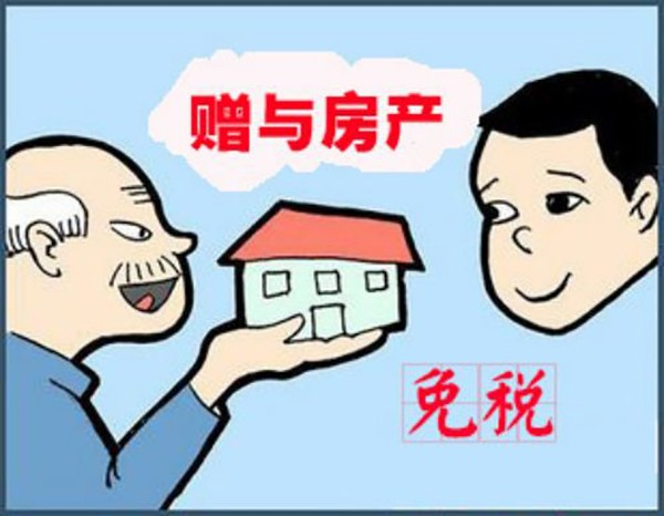 結(jié)婚戶口結(jié)婚證等到房管部門(mén)申請(qǐng)變更