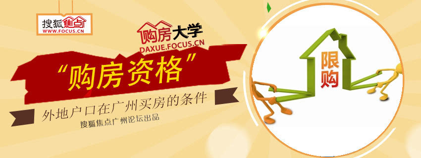看新聞只有針對小學(xué)核查實際居住
