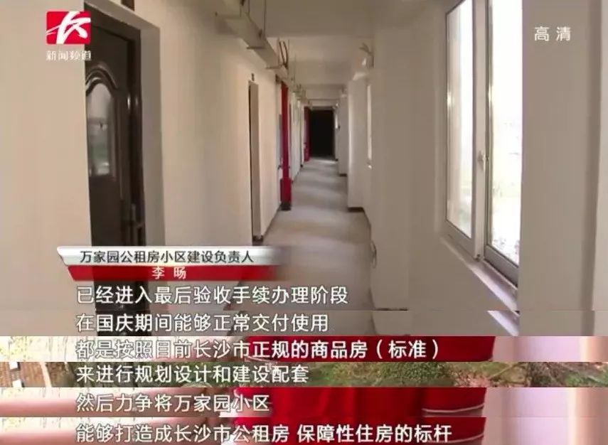 政府應(yīng)細(xì)分房屋類型并制服務(wù)費的收取經(jīng)驗