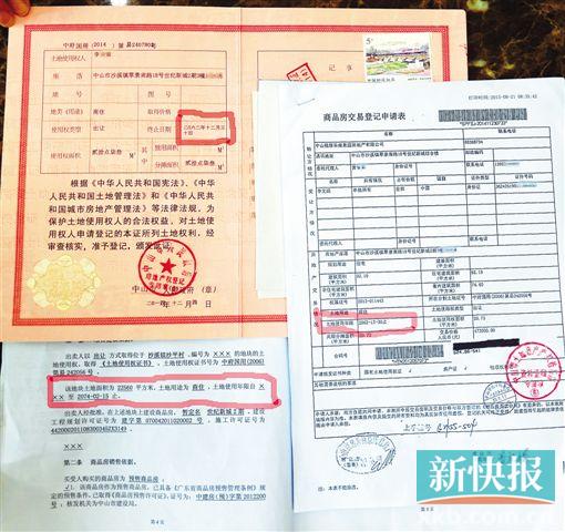 市場監督人員也曾有表示村委統建房