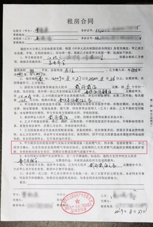 賣(mài)方違約按定金雙倍退還買(mǎi)方