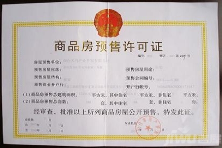 因此有不少人貪便宜購買小產(chǎn)權房