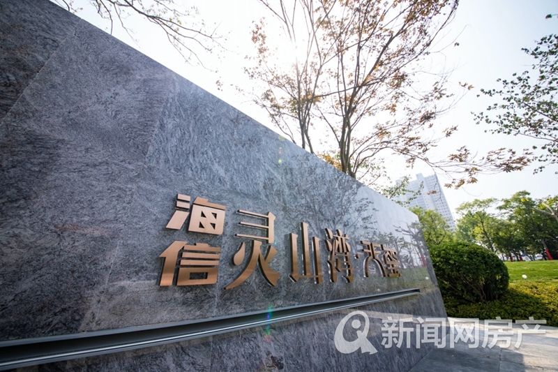 嶗山區(qū)的高端項(xiàng)目過了較長(zhǎng)時(shí)間的好日子