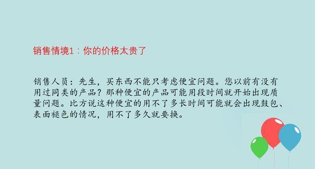 到時候浪費(fèi)時間去接待不合適的人