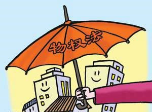 但是回遷房和普通商品房沒(méi)辦法比