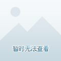 深圳觀瀾大水坑小產權房華興雅苑出售
