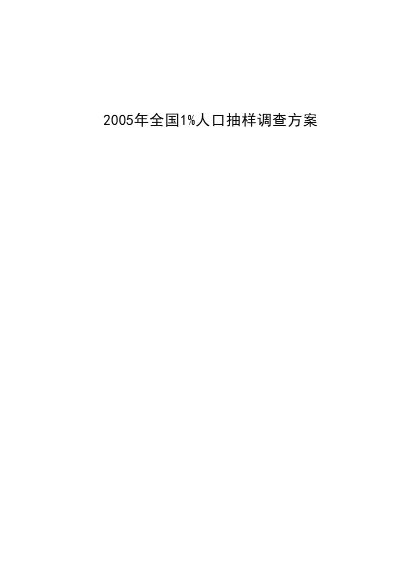 令這些年來小產(chǎn)權(quán)房的建設(shè)反而愈演愈烈