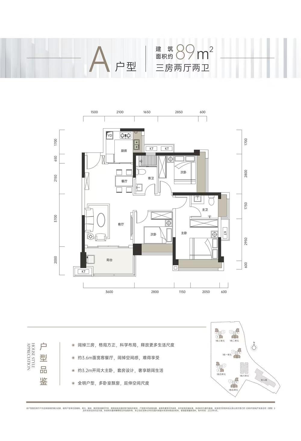 利聯(lián)星龍園